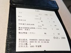 -漢舍中国菜馆(889广场店)