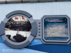 -大连旅顺潜艇博物馆
