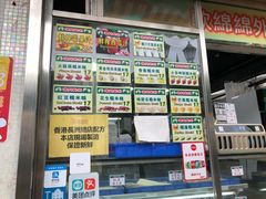 -澳门长洲糯米糍(柯打苏沙街店)