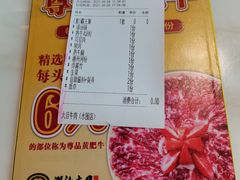 -潮汕大目牛肉火锅(水围店)