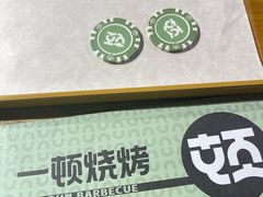 -一顿烧烤(八经街店)