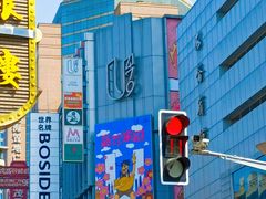 -南京路步行街
