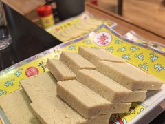 -芦月轩羊蝎子(劲松店)