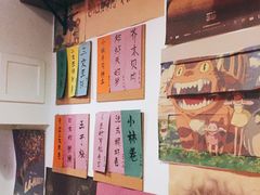 景观位-小曹日本料理(软景中心店)