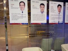 -泰康拜博口腔(世博园乐尔店)