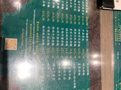 -麦奀云吞面世家(中环店)