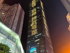 -WFC会仙楼观景台