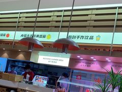 -福客麻辣烫·现炒麻辣香锅(印力中心店)