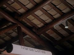 -漫笙舍Manse·咖啡·民宿