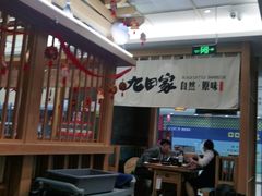 -九田家黑牛烤肉(溧水万达店)