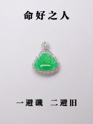 -官园珠宝城(富通大厦店)