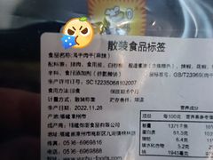 -沃尔玛(中山北路店)