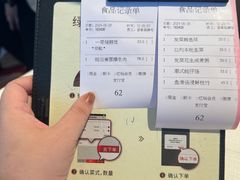 -金苑海鲜酒家(来魅力店)