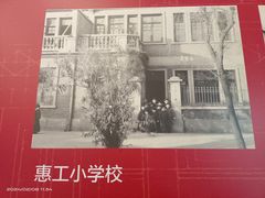 -上海纺织博物馆