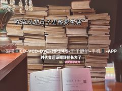 -小宋CD店铺(江汉路店)