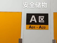 -安东易迷你仓自助寄存仓库(金桥店)