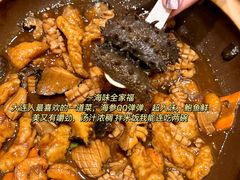 -老大连·海肠捞饭·大连海鲜大连菜(西安路店)