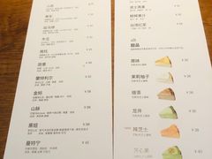 -溯洄咖啡VORTEX COFFEE