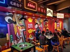 大堂-肆角壹圆夜市麻辣烫(春熙路店)