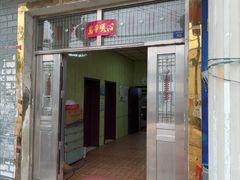 -榔头三蒸(汉川店)