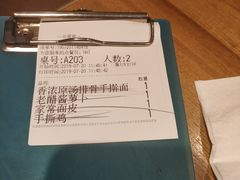 -九毛九西北菜(大东海店)