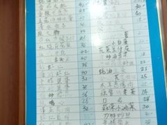 菜单-九龙餐厅(大沽路店)