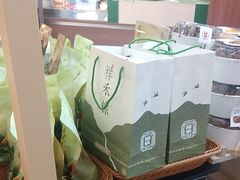 -祥禾饽饽铺·中式糕点(北京来福士店)