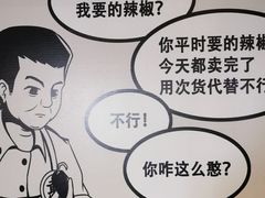 -憨铁匠老火锅(龙岗万科里店)