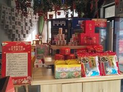 -老蒲鲜·地标·非遗美食(涵江店)