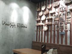 -PAPER STONE BAKERY(天汇广场店)