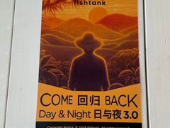 -fishtank鱼缸咖啡(三山街店)