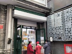 -天泽祥·鼓楼馒头(鼓楼店)