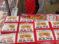 -味多美蛋糕(航天桥店)