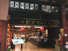 -方回春堂(拱宸桥店)