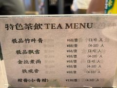 -芙蓉凰花园酒楼