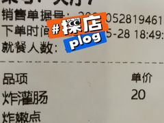 -鼎香润(什刹海德胜门店)