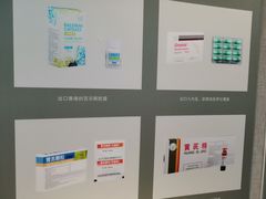 -扬子江药业集团有限公司