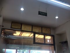 莒县世起全羊馆-莒县世起全羊馆(塔桥人家店)