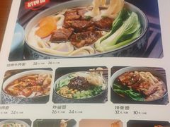 -好嫂子•刀削面(大兴店)