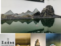 -苏州博物馆