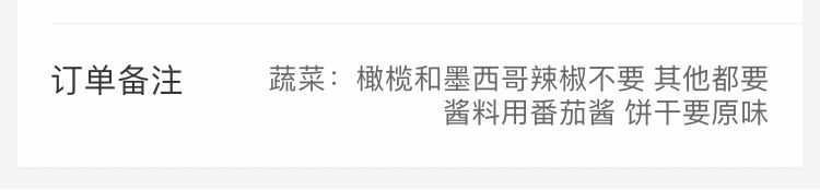 -赛百味SUBWAY(永业店)