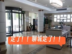 -聊城口腔医院