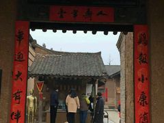 -白鹿原影视城
