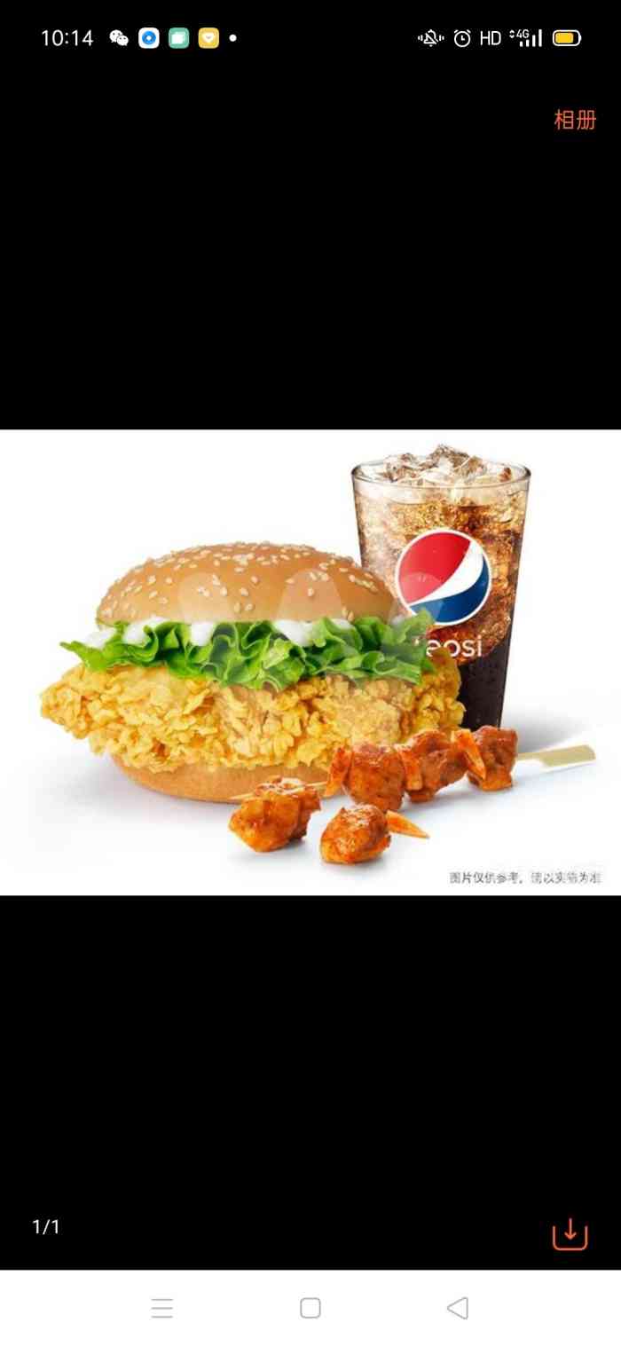 全鸡汉堡(小上海店)-"「香辣鸡腿堡」「可乐」「辣翅」「鸡米花埂 