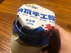 -纳瓦新疆菜(银都店)