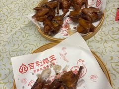 -百利鸽王(紫薇路店)