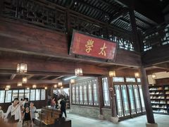 -昭明书院