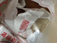 -煎意浓·吴记煎包(交通路店)