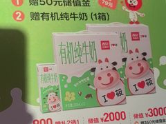 -西贝(南开大悦城店)