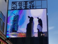 -沙州食驿·非遗小吃夜市